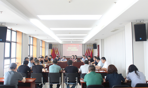 ������������᳹�������涨����ѧϰ����ר�⵳��